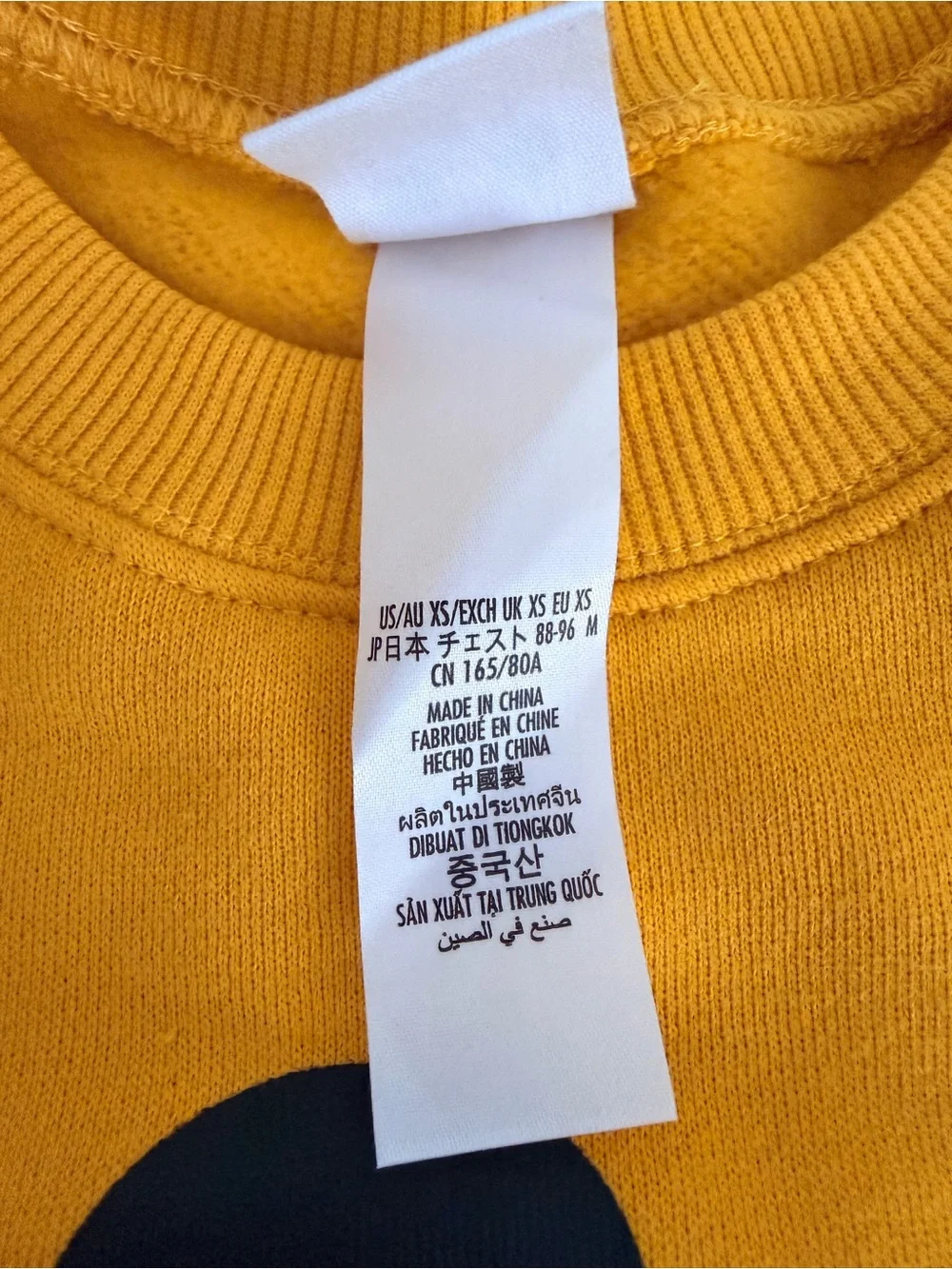 Disney Mickey Mouse Walt Disney World Gold Crewneck Sweatshirt | XS | NWT - Picture 2 of 2